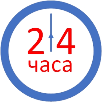 Напишите нам